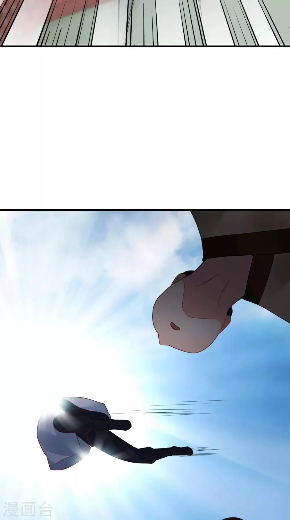 第125话 长歌被掳走了 第22页