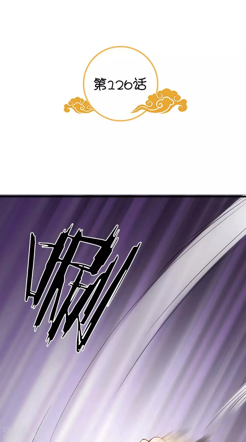 第126话 后遗症 第2页