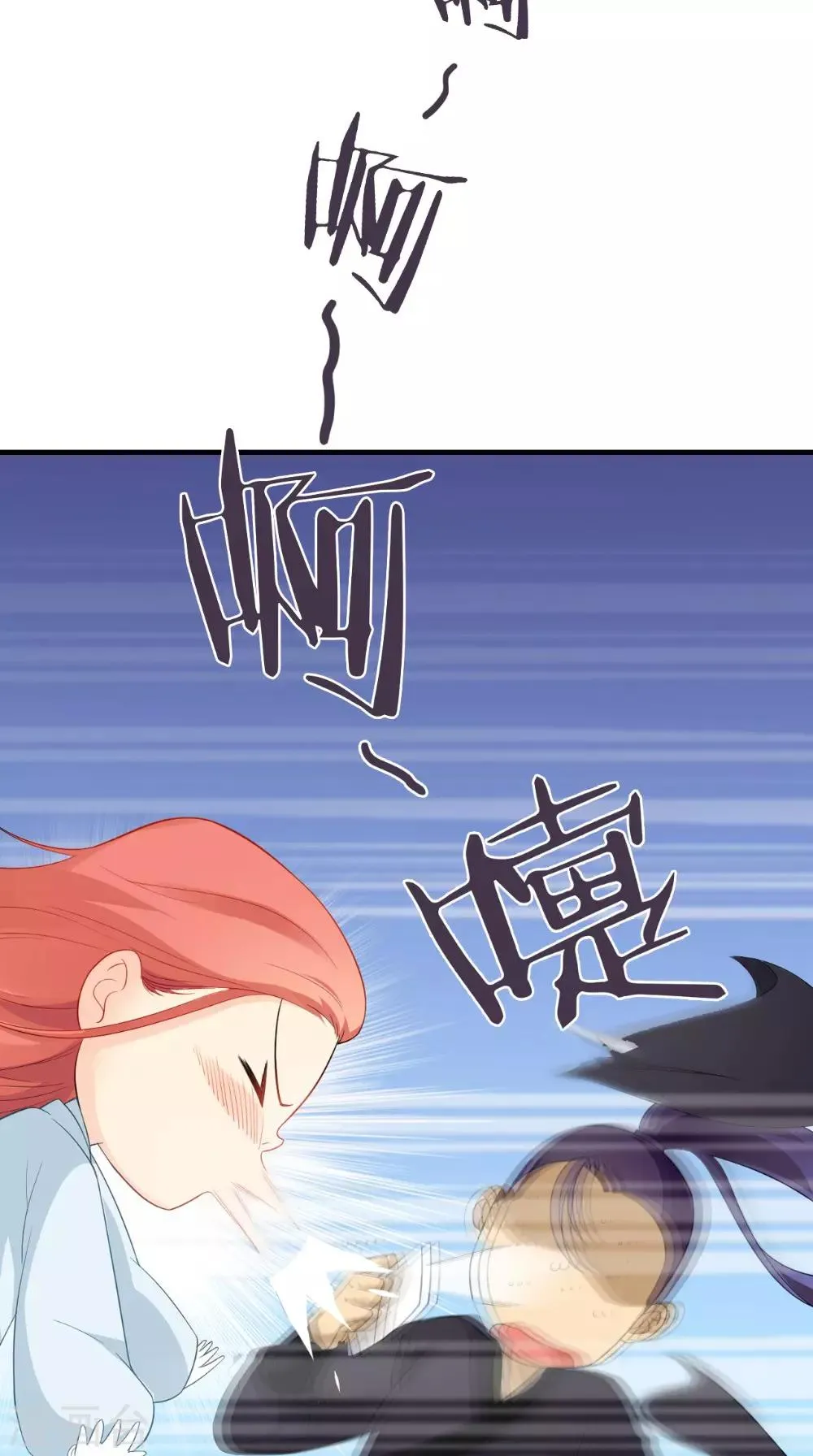 第126话 后遗症 第13页