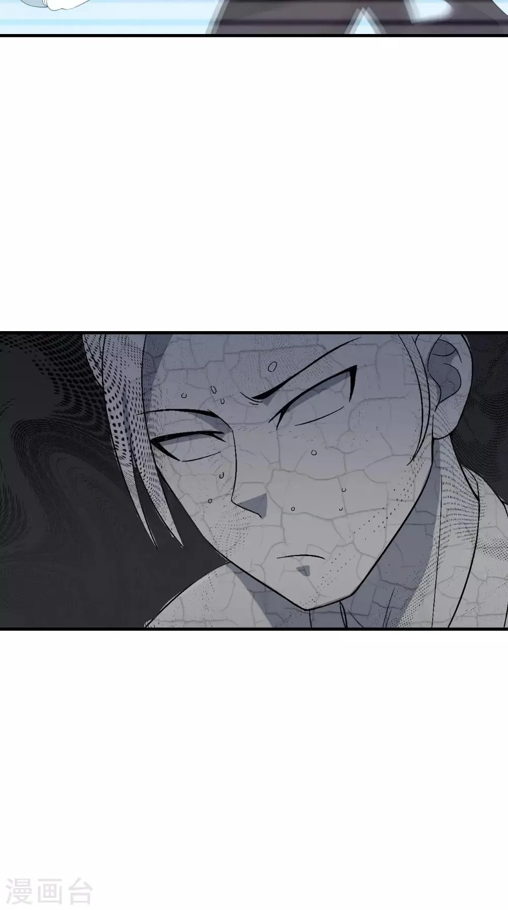 第126话 后遗症 第14页