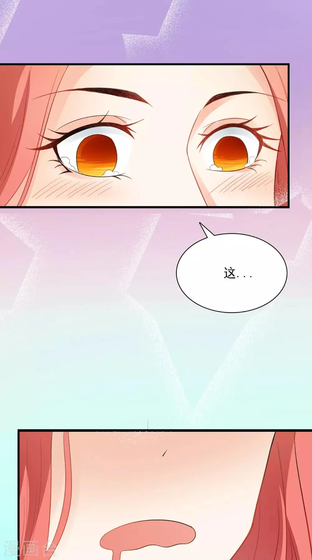 第126话 后遗症 第16页