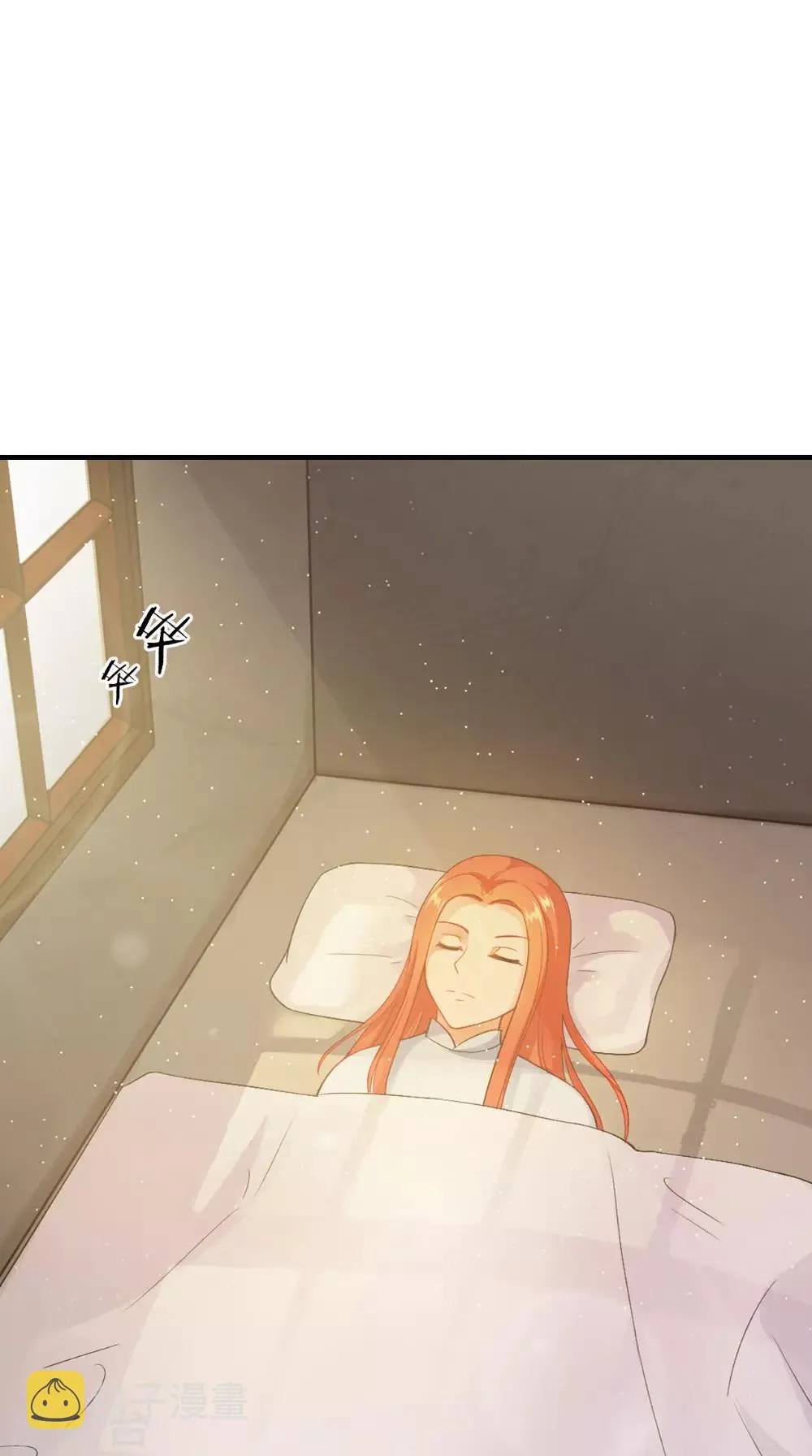 第127话 叠谷 第4页