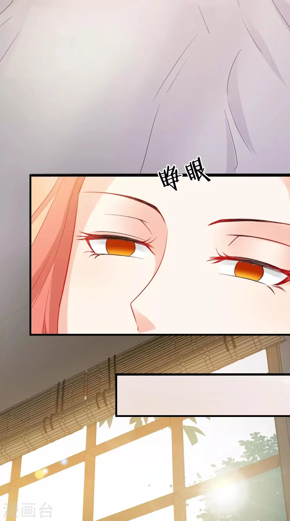 第127话 叠谷 第5页