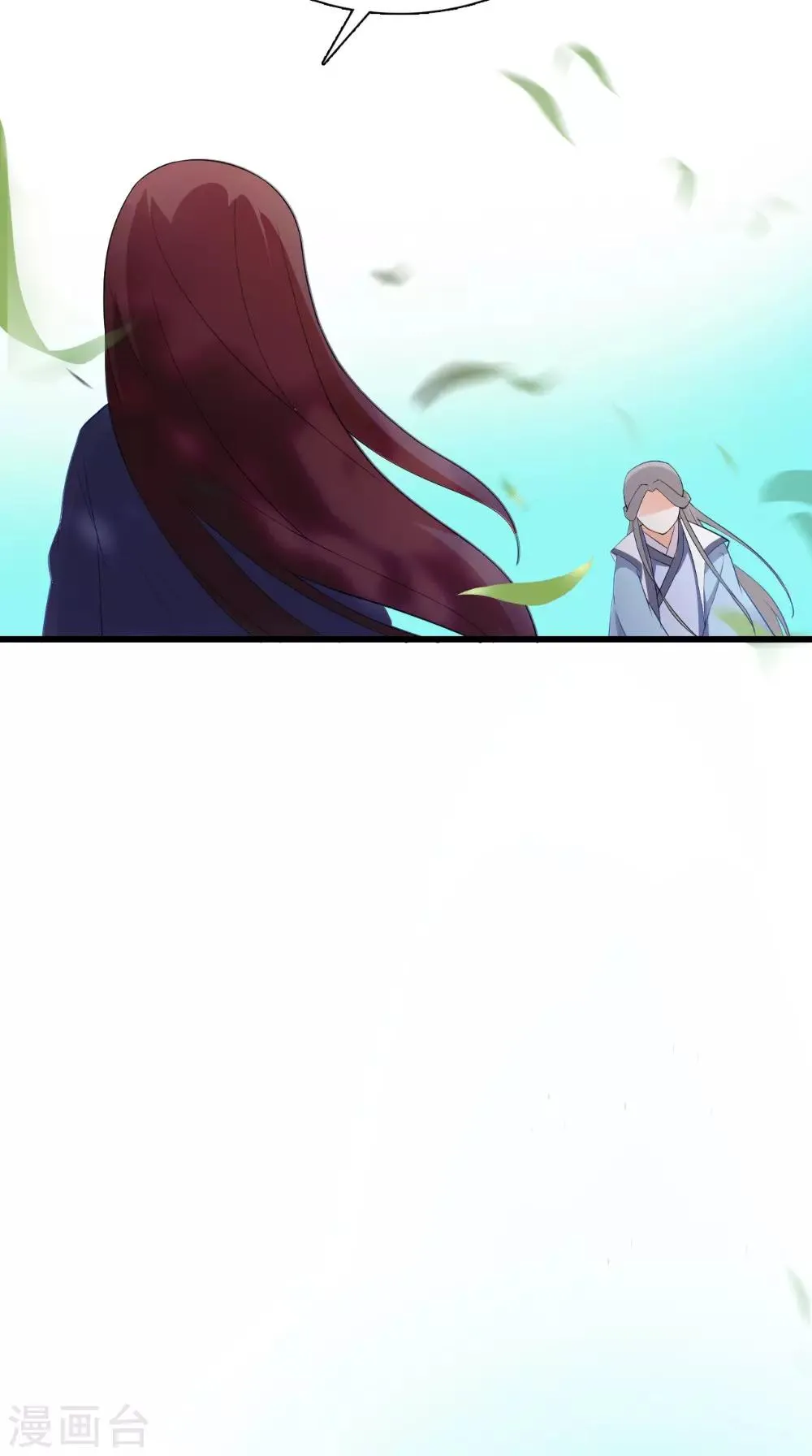 第127话 叠谷 第11页
