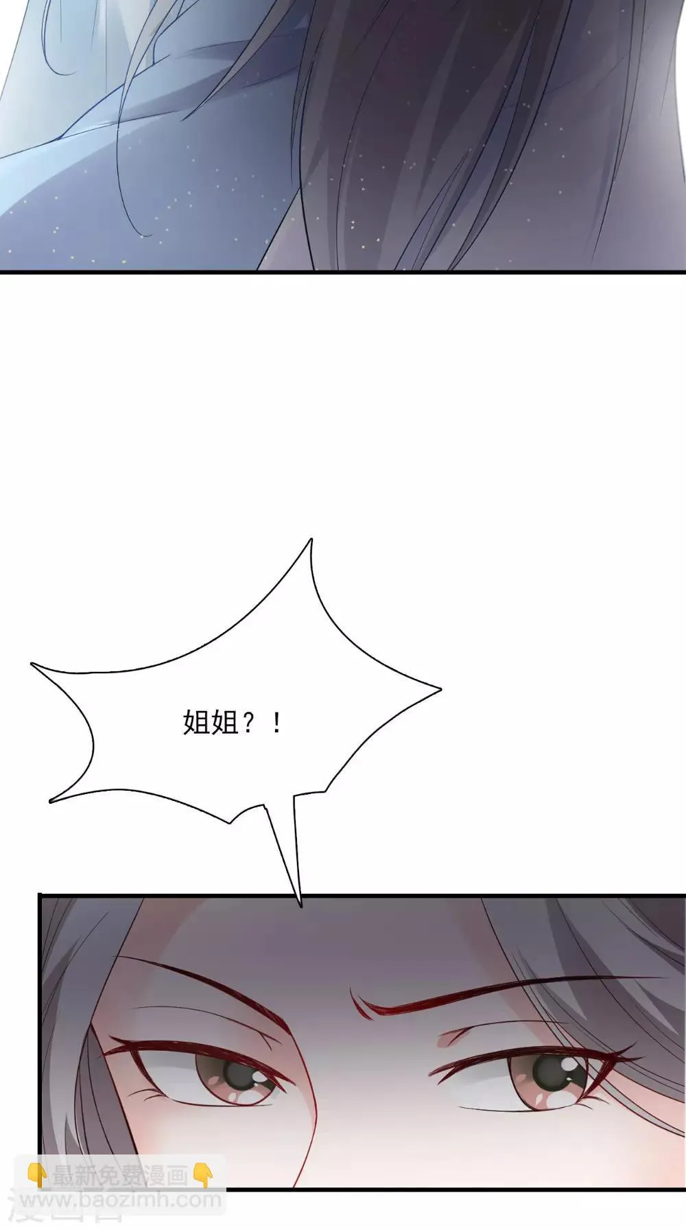 第127话 叠谷 第15页