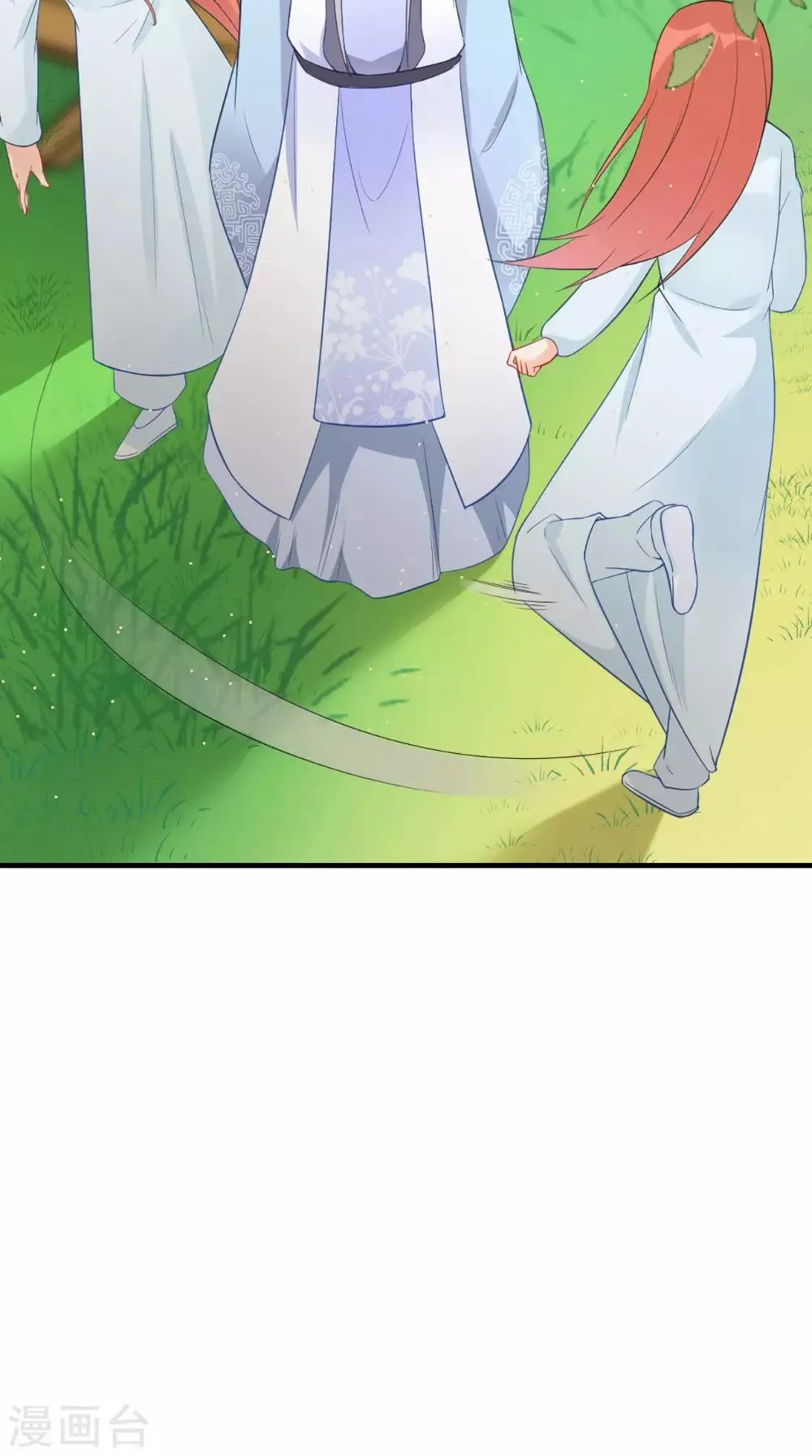 第127话 叠谷 第19页