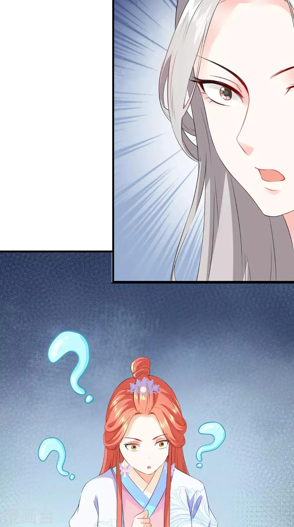 第127话 叠谷 第39页