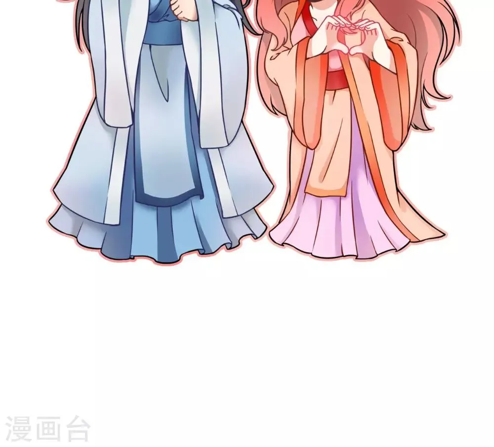 第127话 叠谷 第42页
