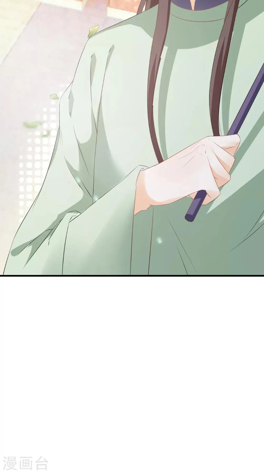 第128话 和亲 第21页
