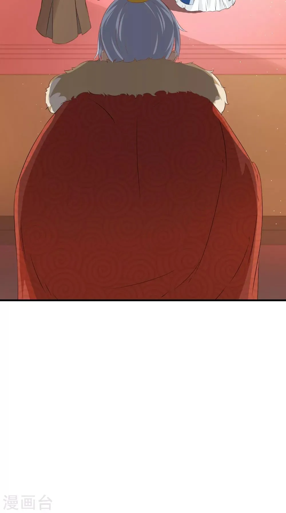 第128话 和亲 第36页