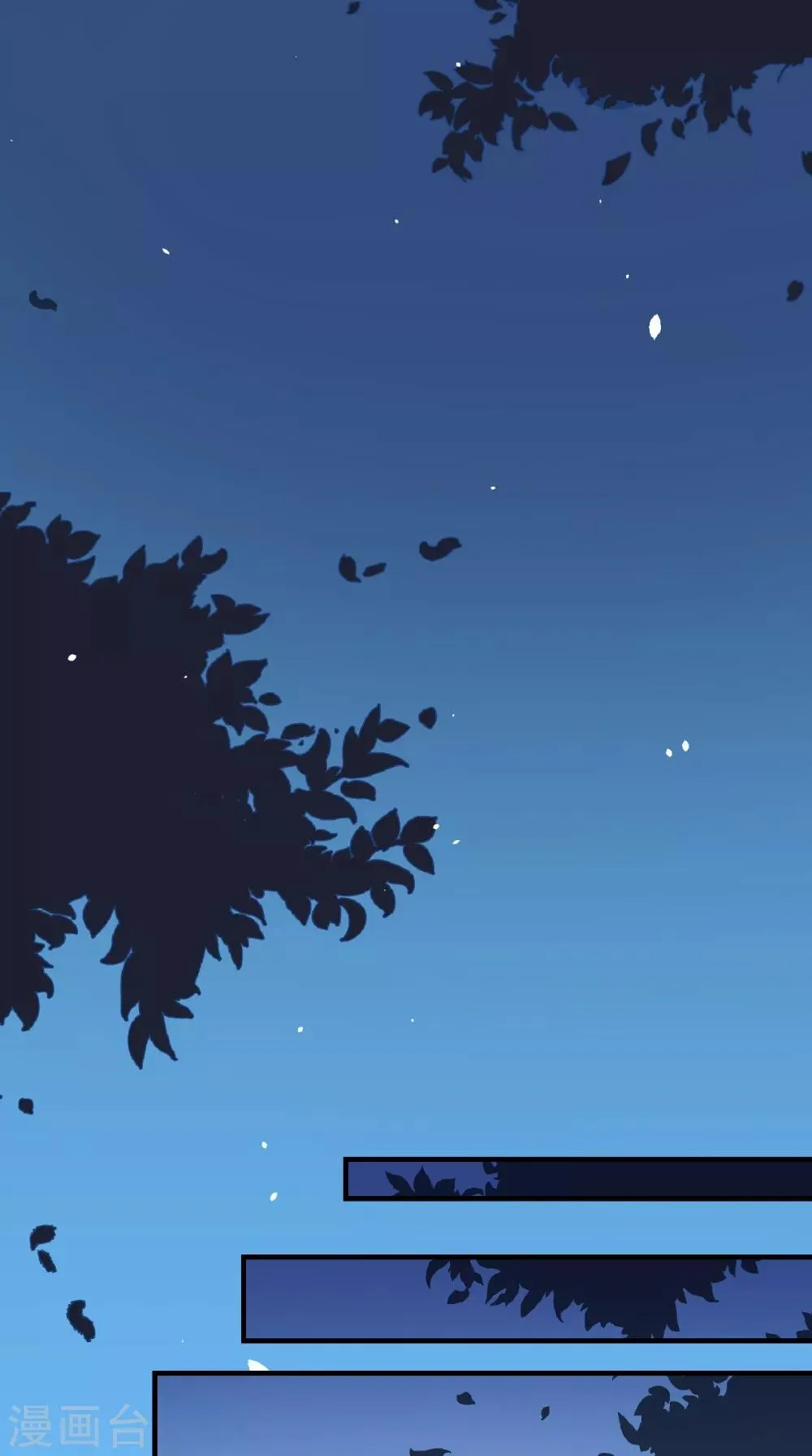 第130话 癔症 第3页