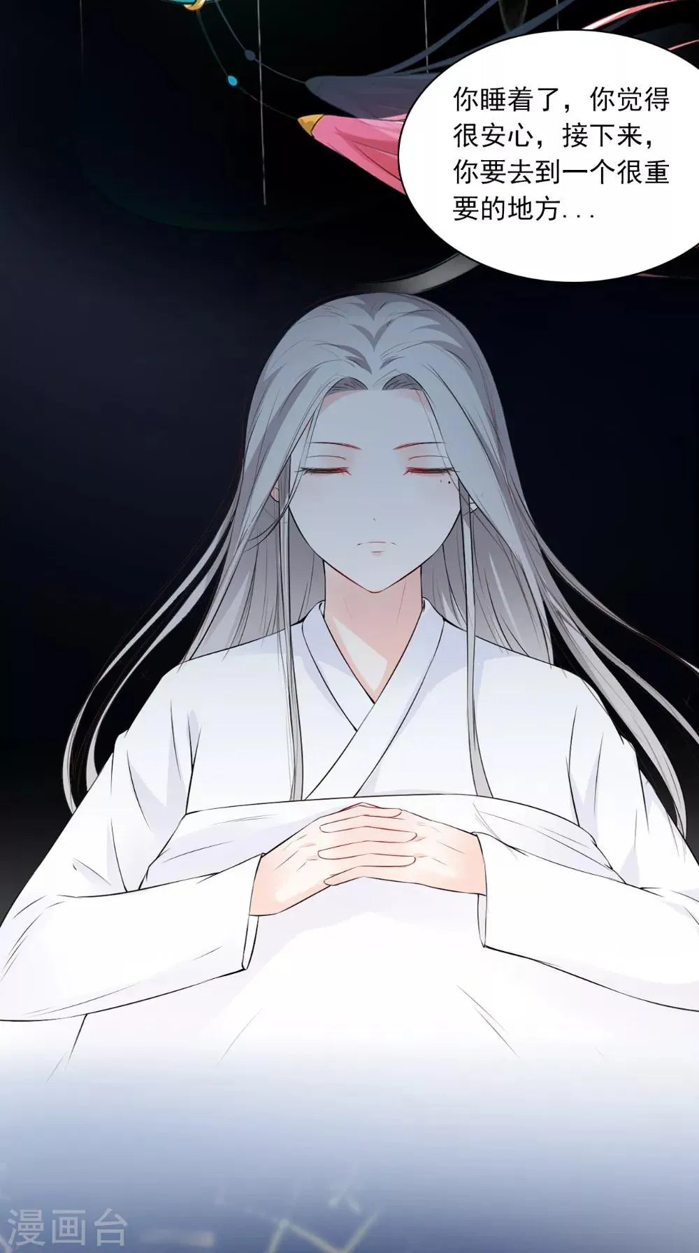 第130话 癔症 第24页