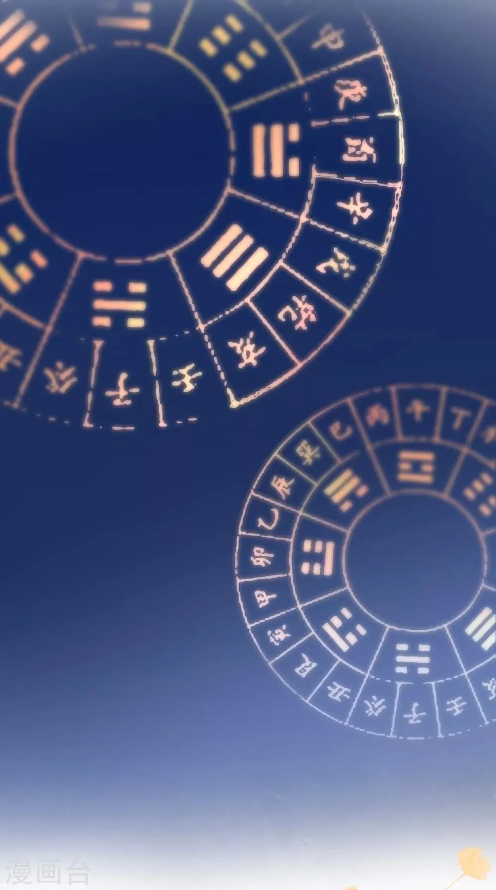 第130话 癔症 第25页
