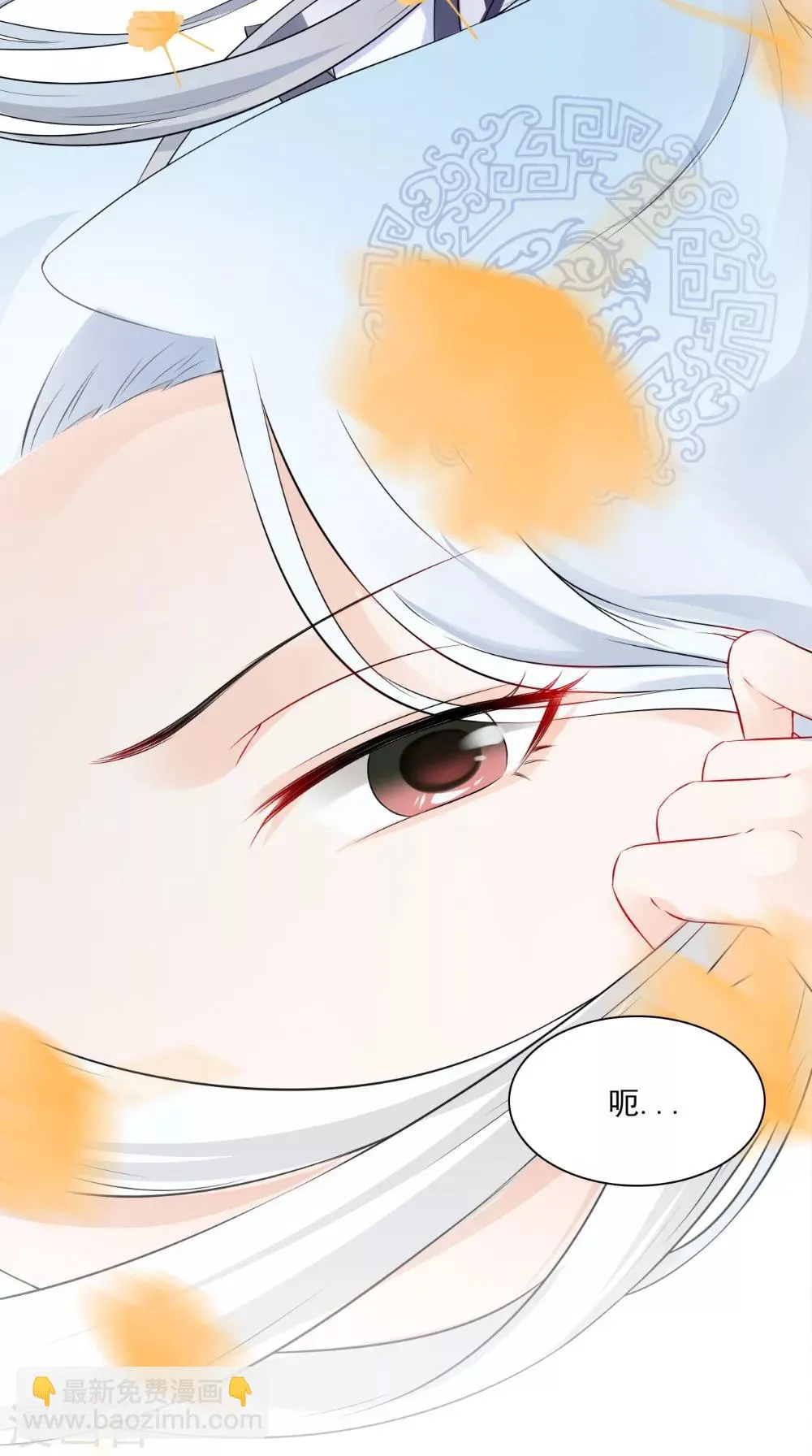 第130话 癔症 第31页