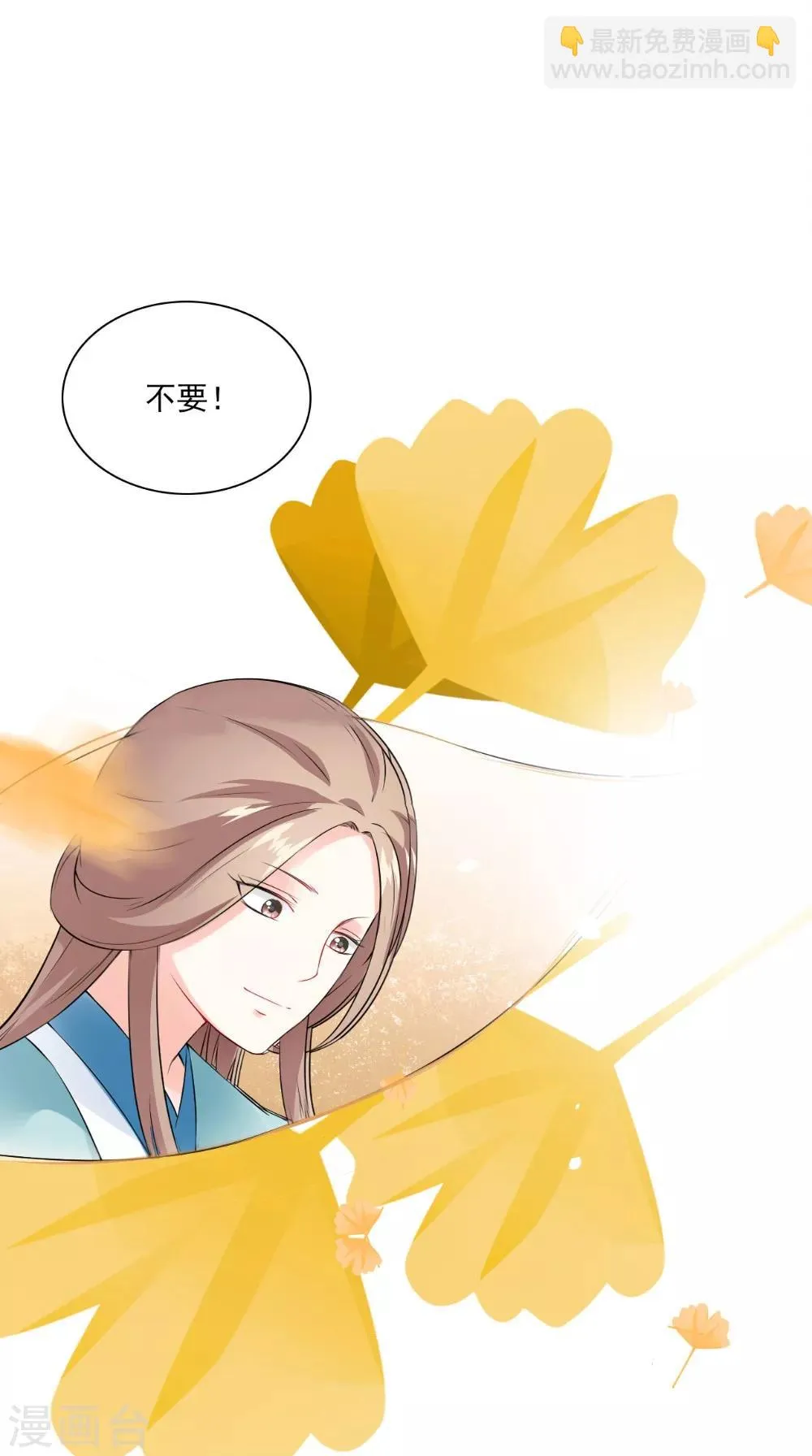 第130话 癔症 第32页