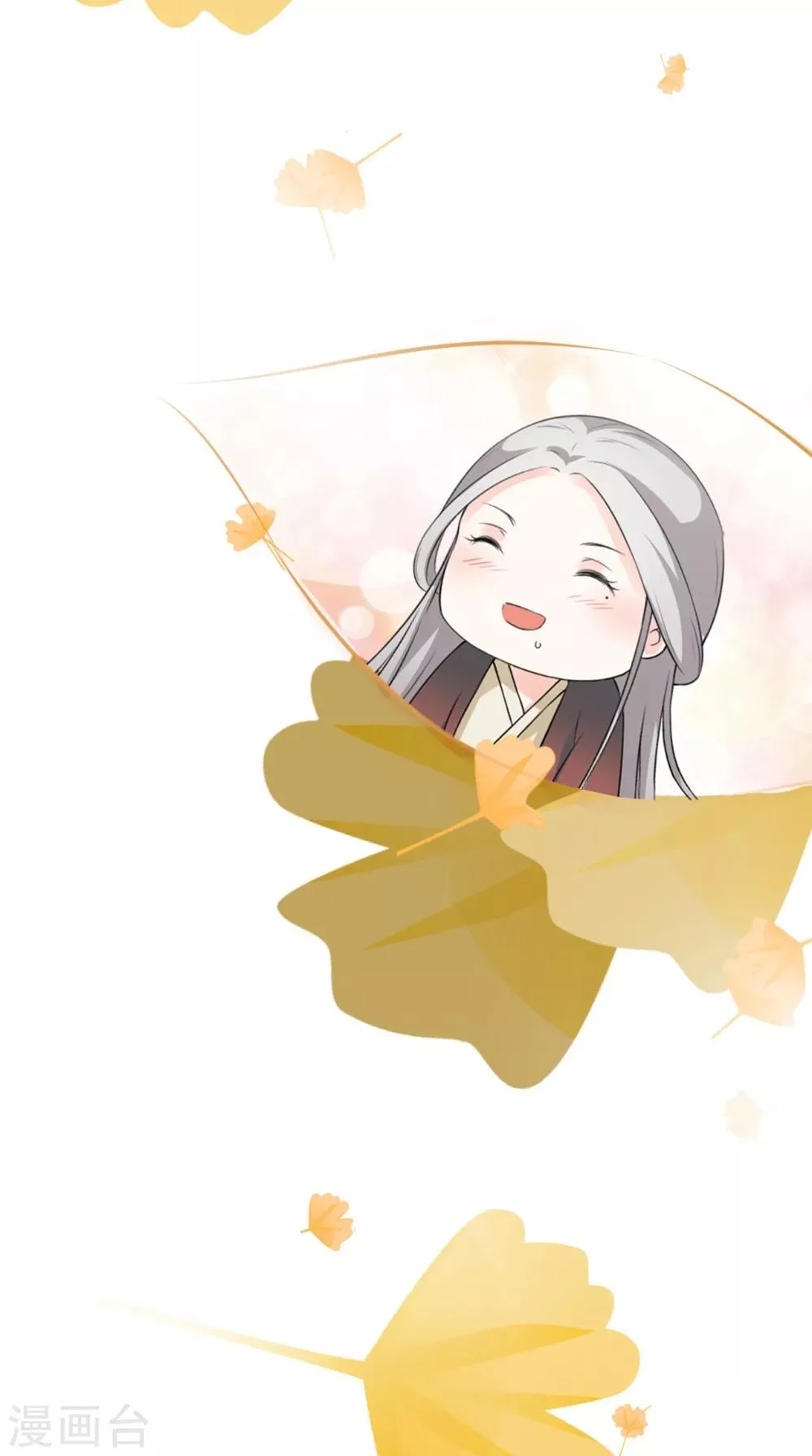 第130话 癔症 第33页