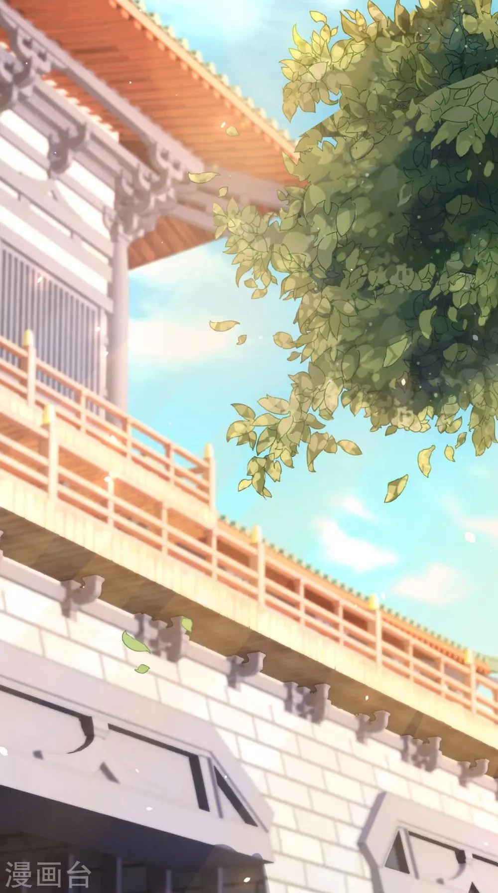 第131话 撕皇榜 第16页