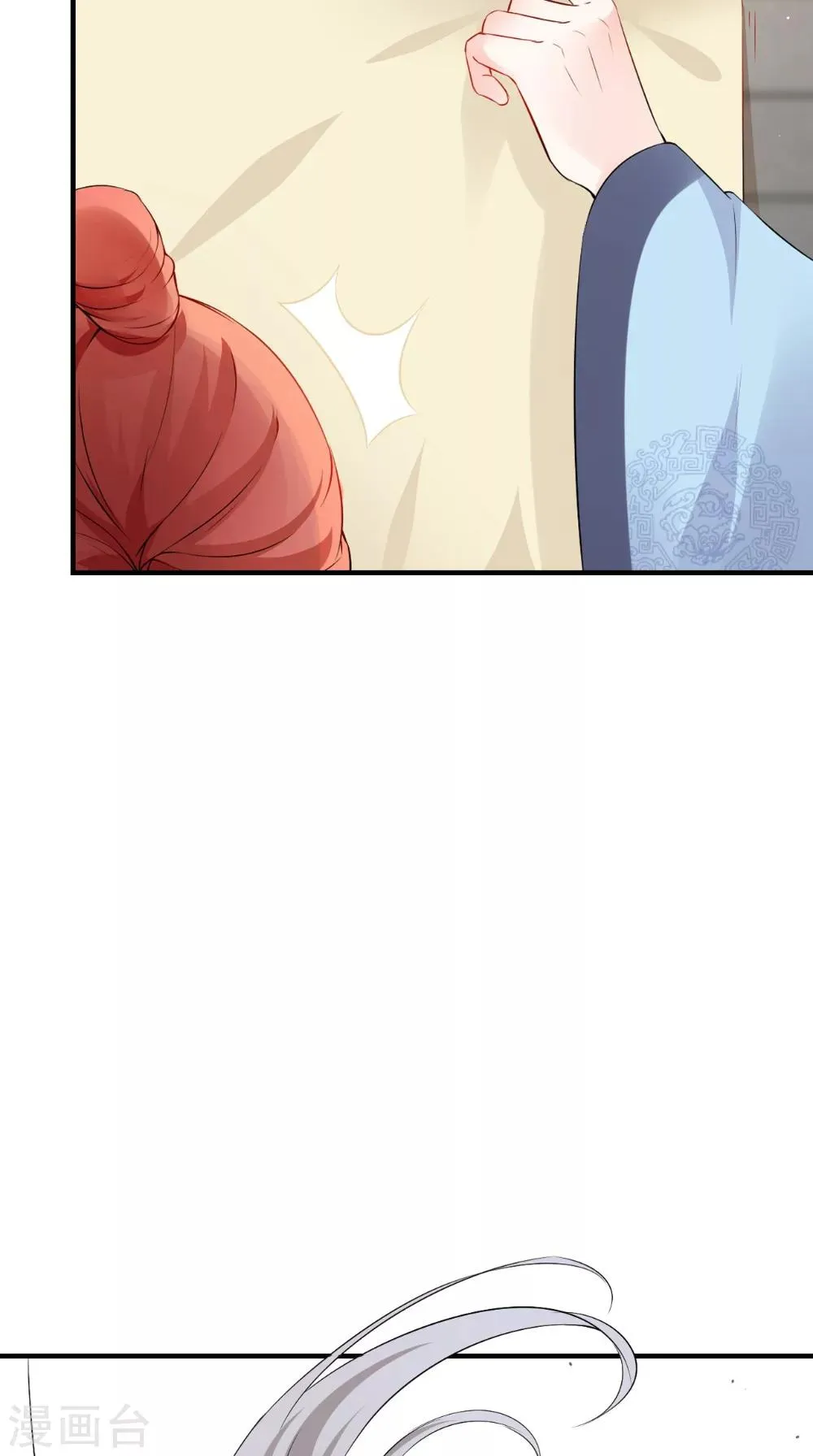 第131话 撕皇榜 第23页