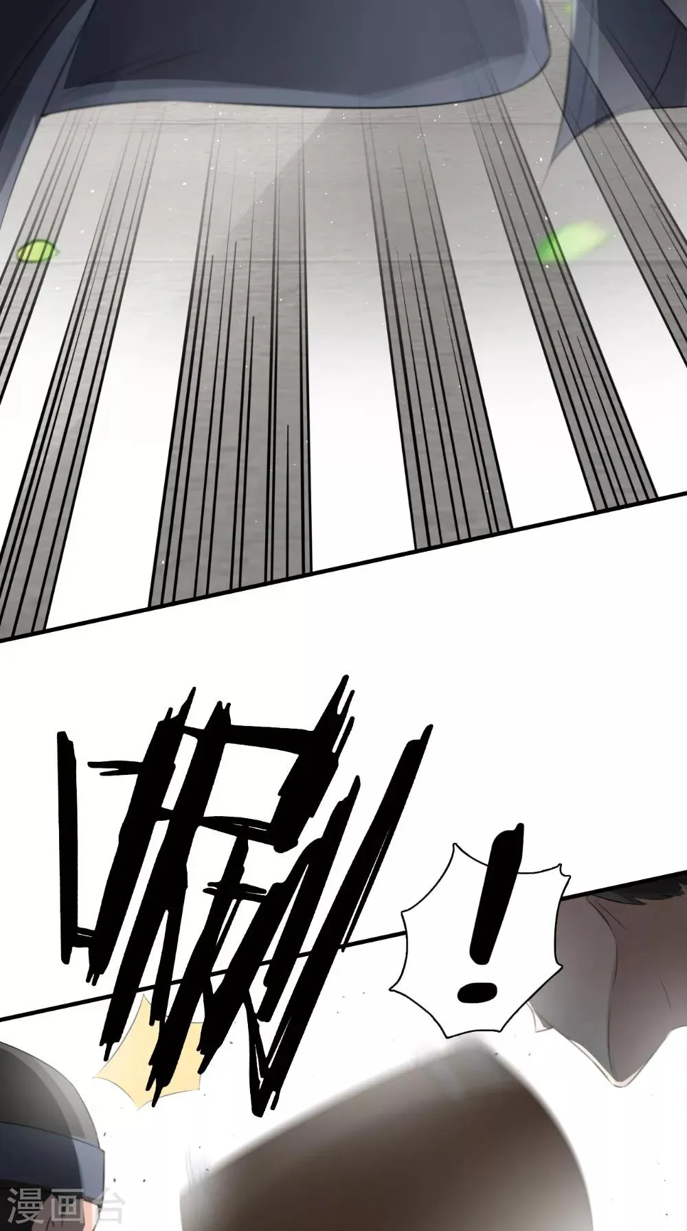 第132话 混乱追逐战 第17页