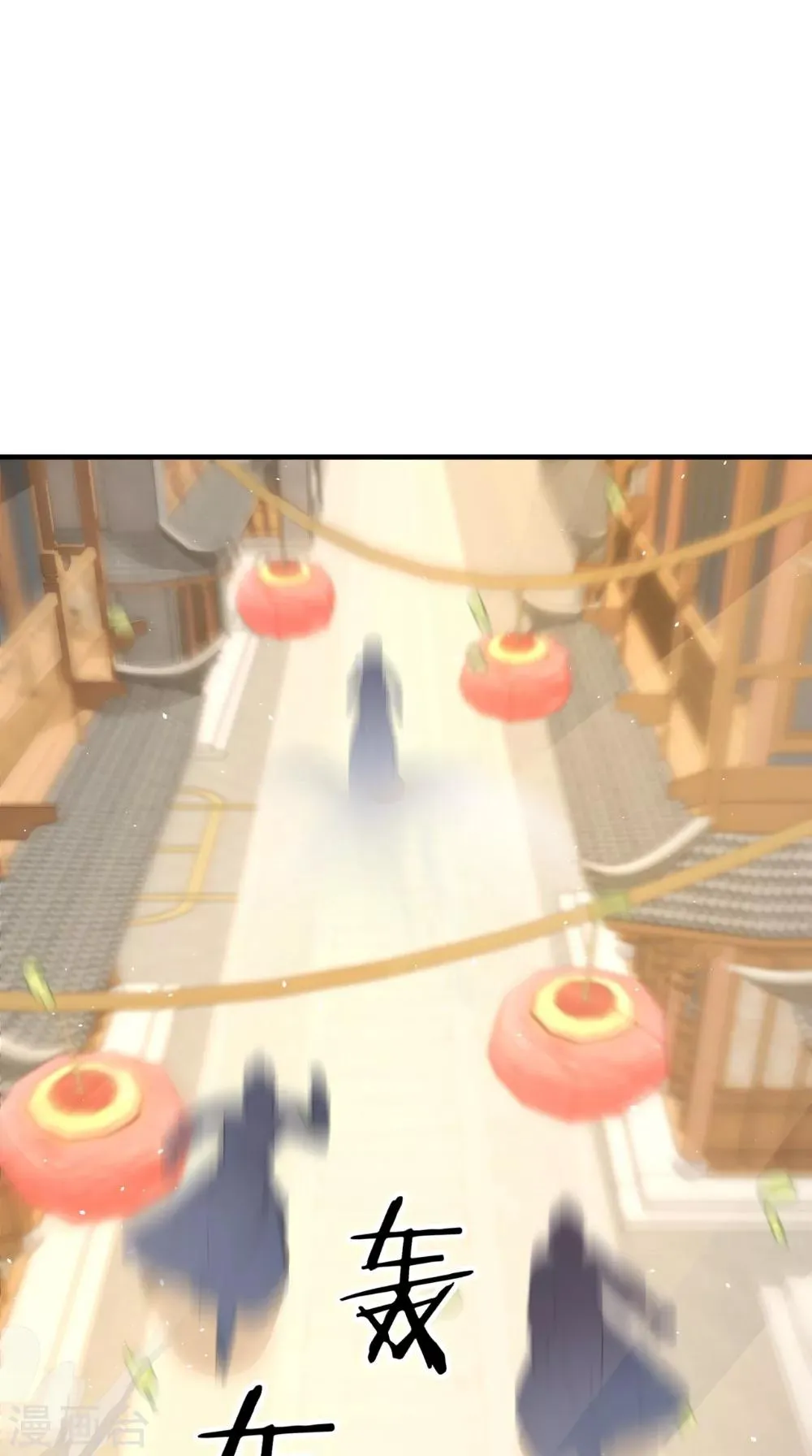 第132话 混乱追逐战 第27页