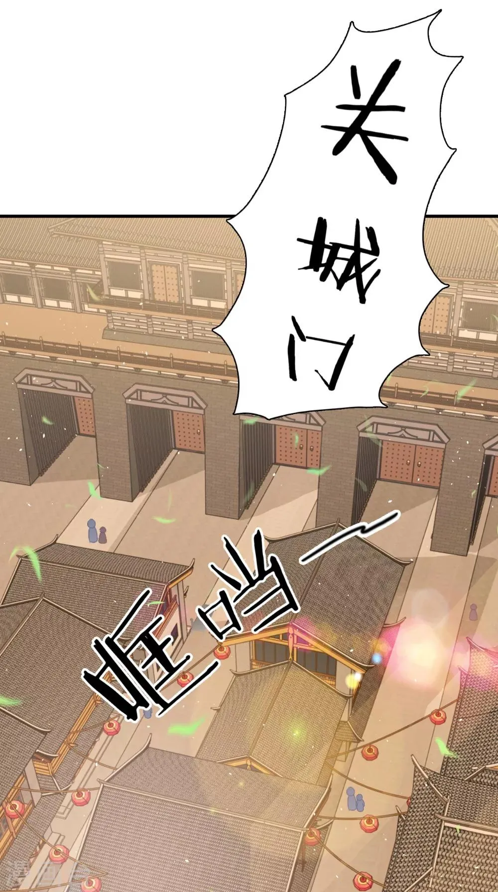 第132话 混乱追逐战 第36页