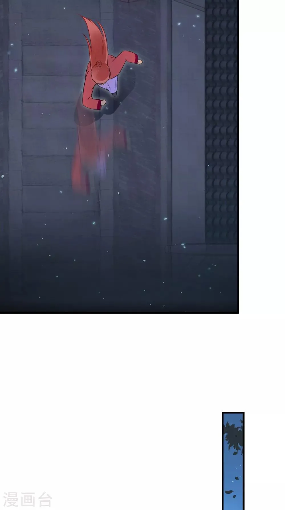 第133话 交换衣服 第35页