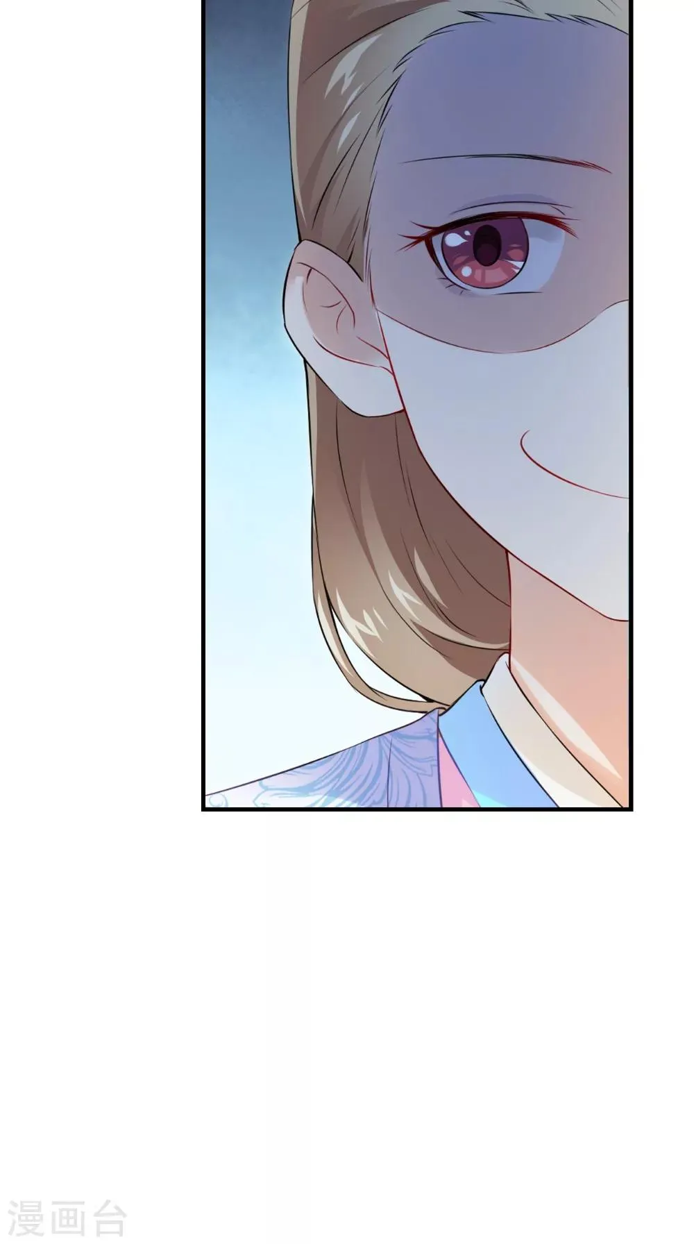 第133话 交换衣服 第38页