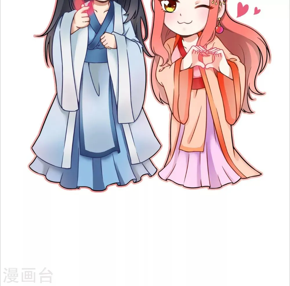 第133话 交换衣服 第40页