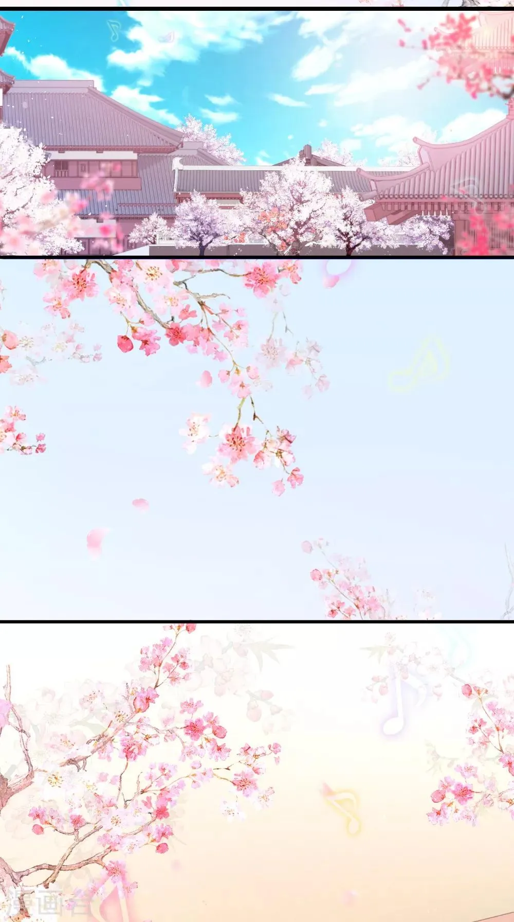 第136话 雪山一见 第9页