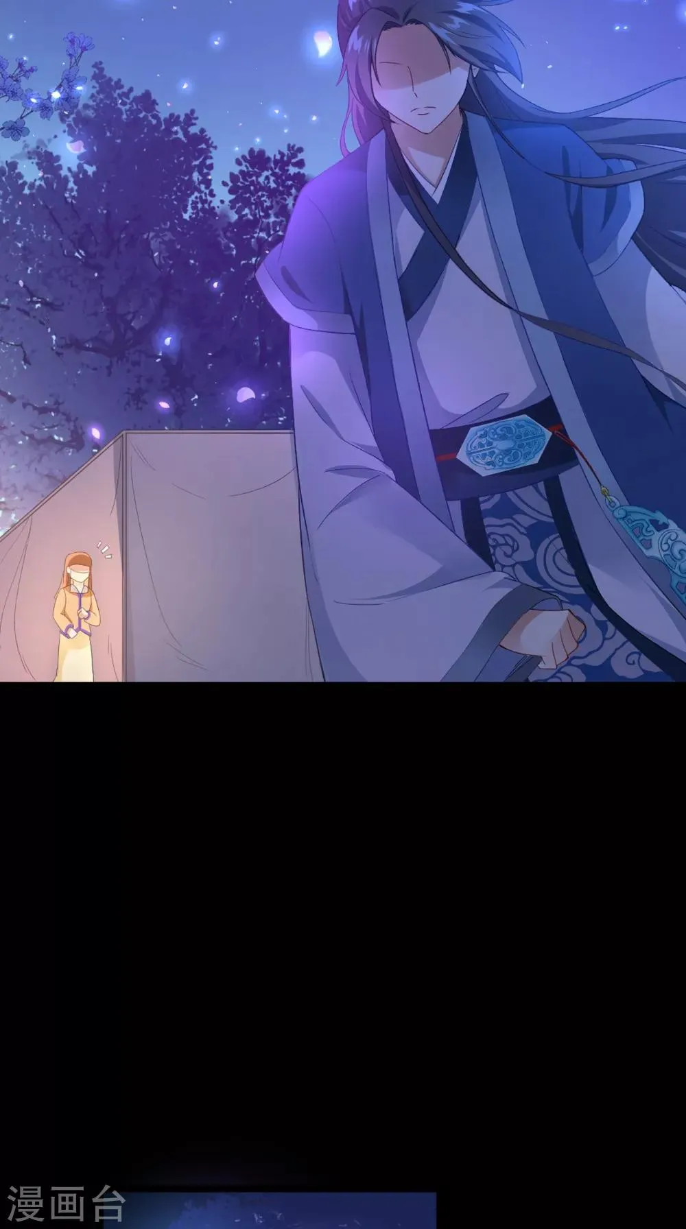 第137话 结发为夫妻 第12页