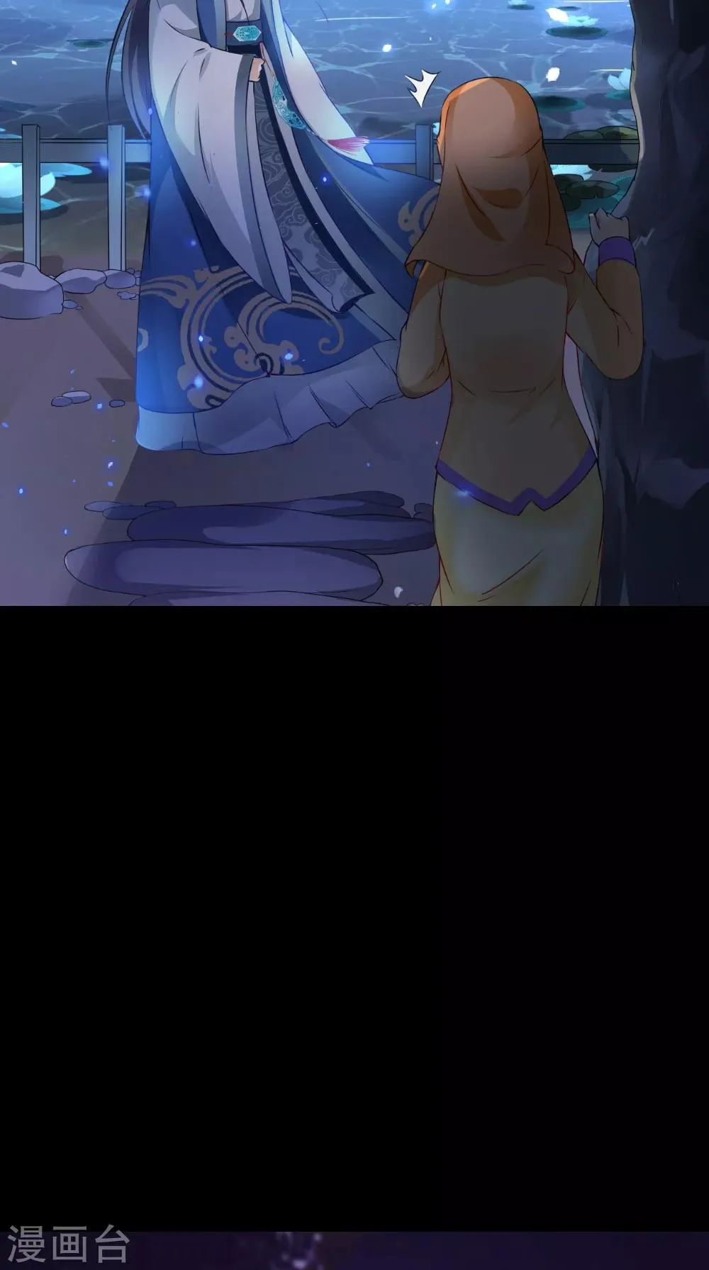 第137话 结发为夫妻 第27页