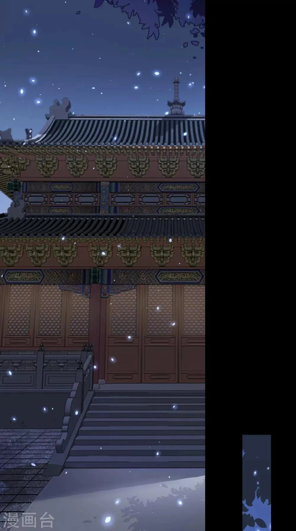第138话 新发型 第3页