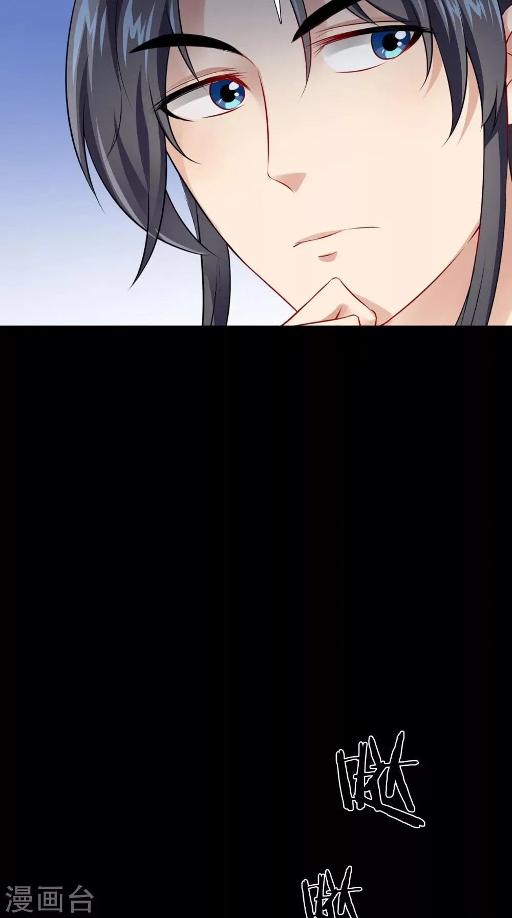第138话 新发型 第17页