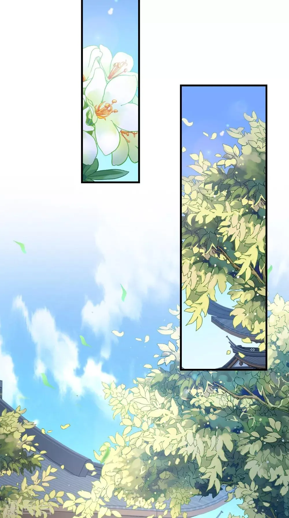 第139话 捉猫咪的人 第3页