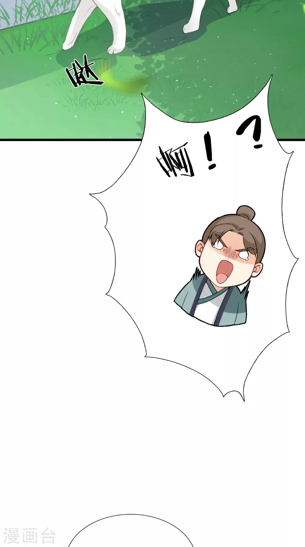第139话 捉猫咪的人 第10页