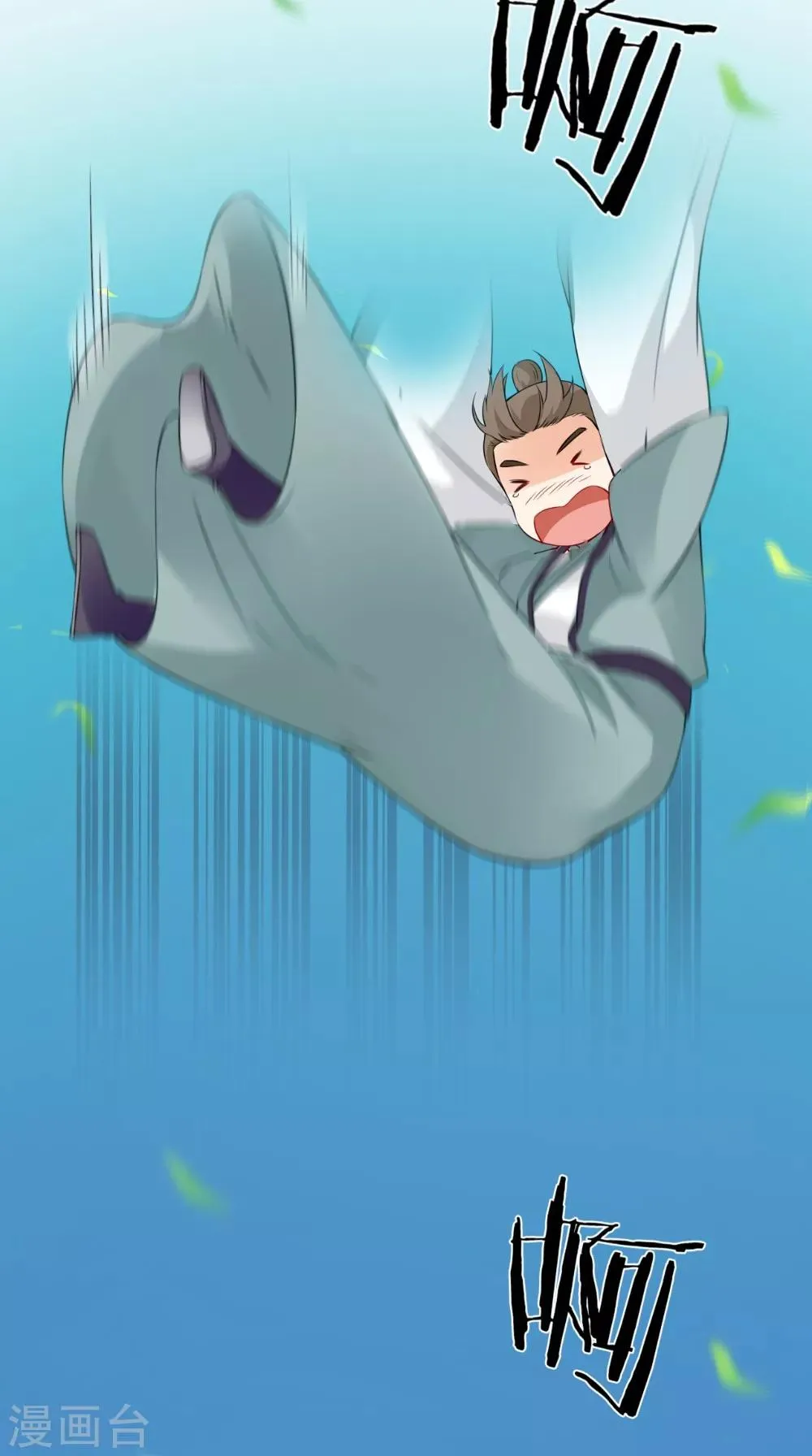 第139话 捉猫咪的人 第19页