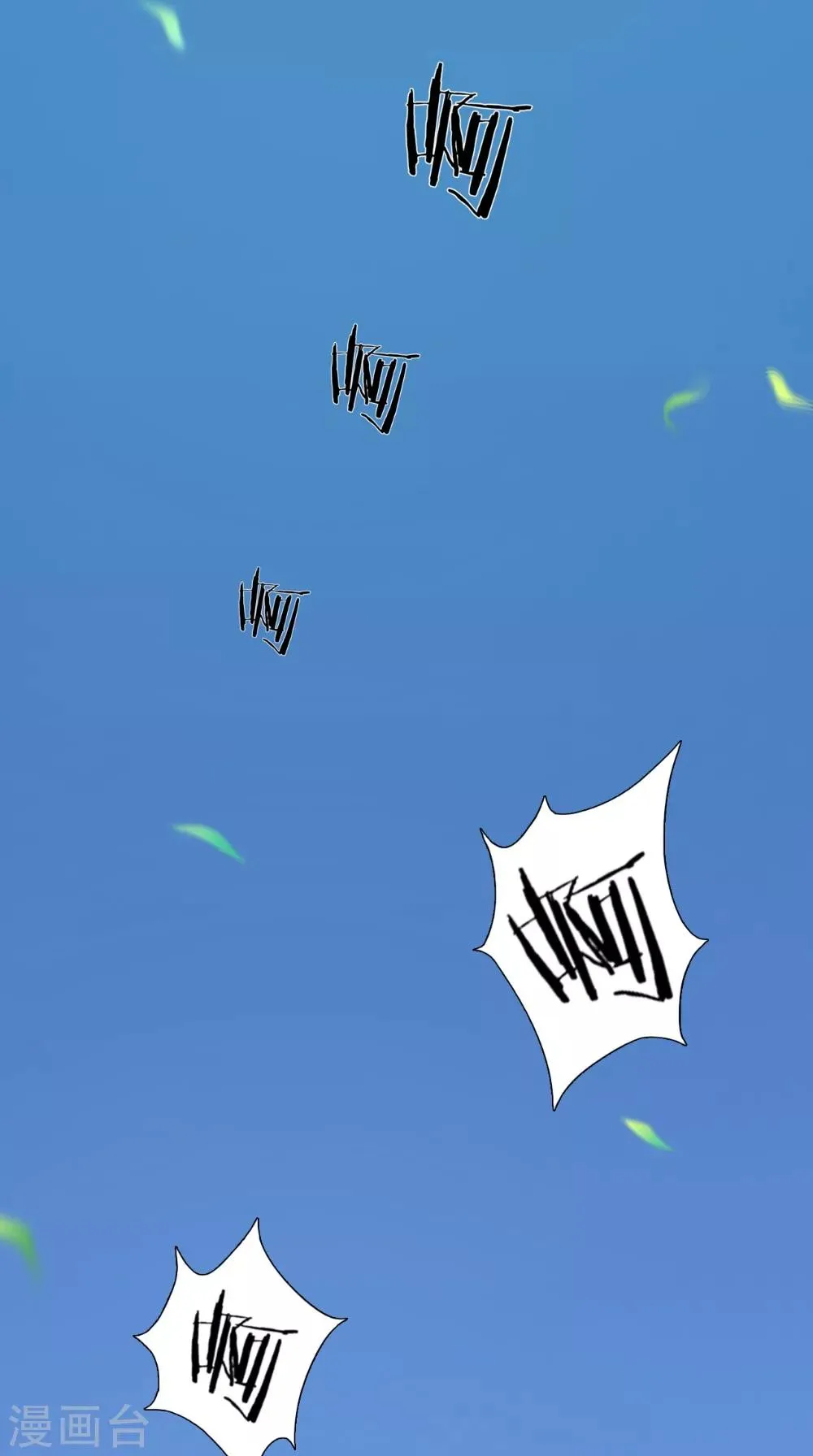 第139话 捉猫咪的人 第20页