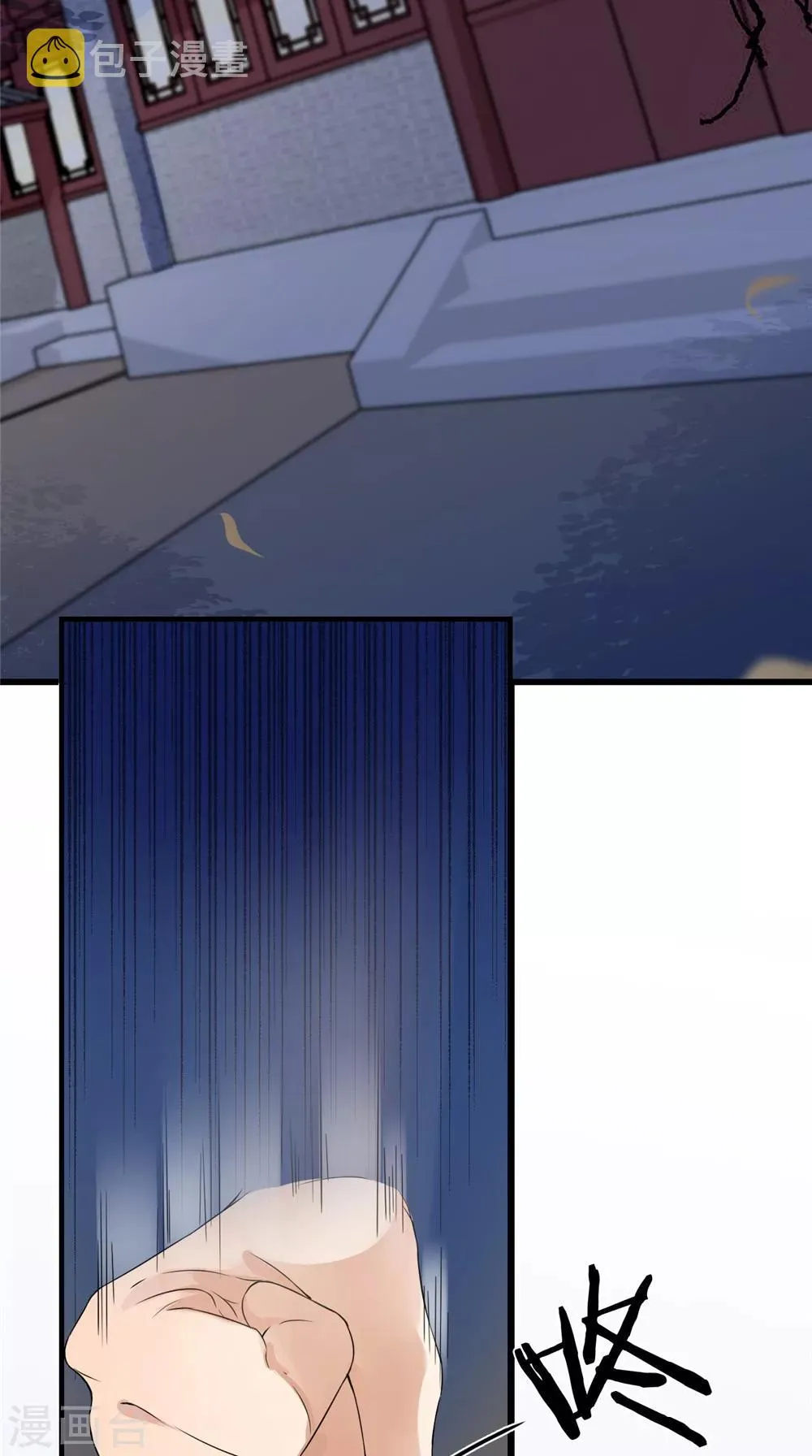 第140话 非他不嫁 第3页