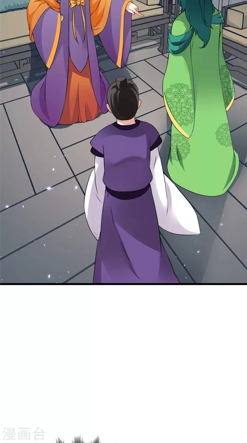 第140话 非他不嫁 第7页