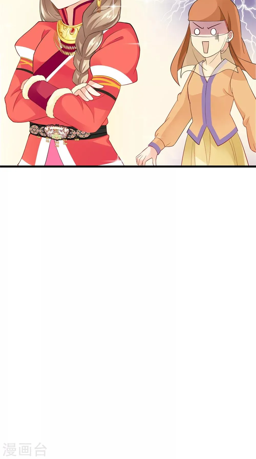 第140话 非他不嫁 第42页
