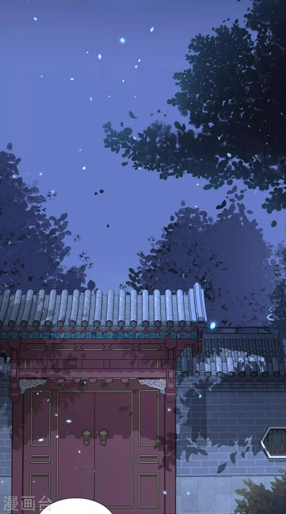 第141话 威王的心动 第3页