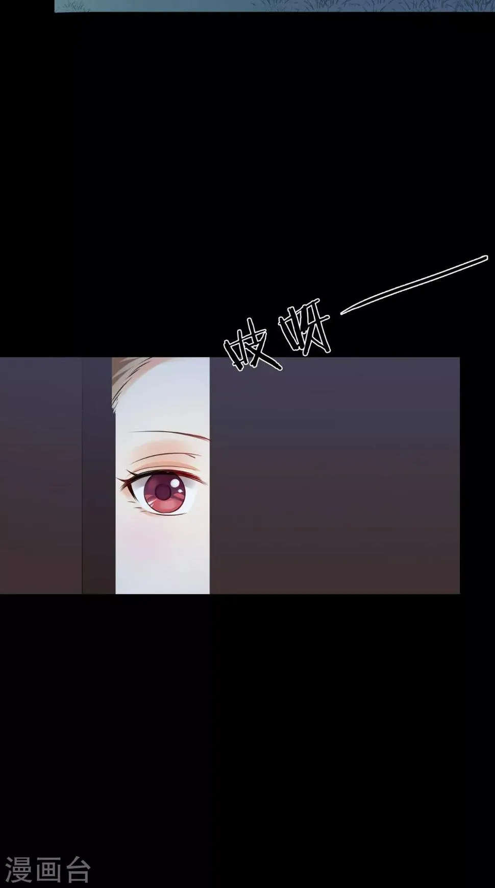 第141话 威王的心动 第5页