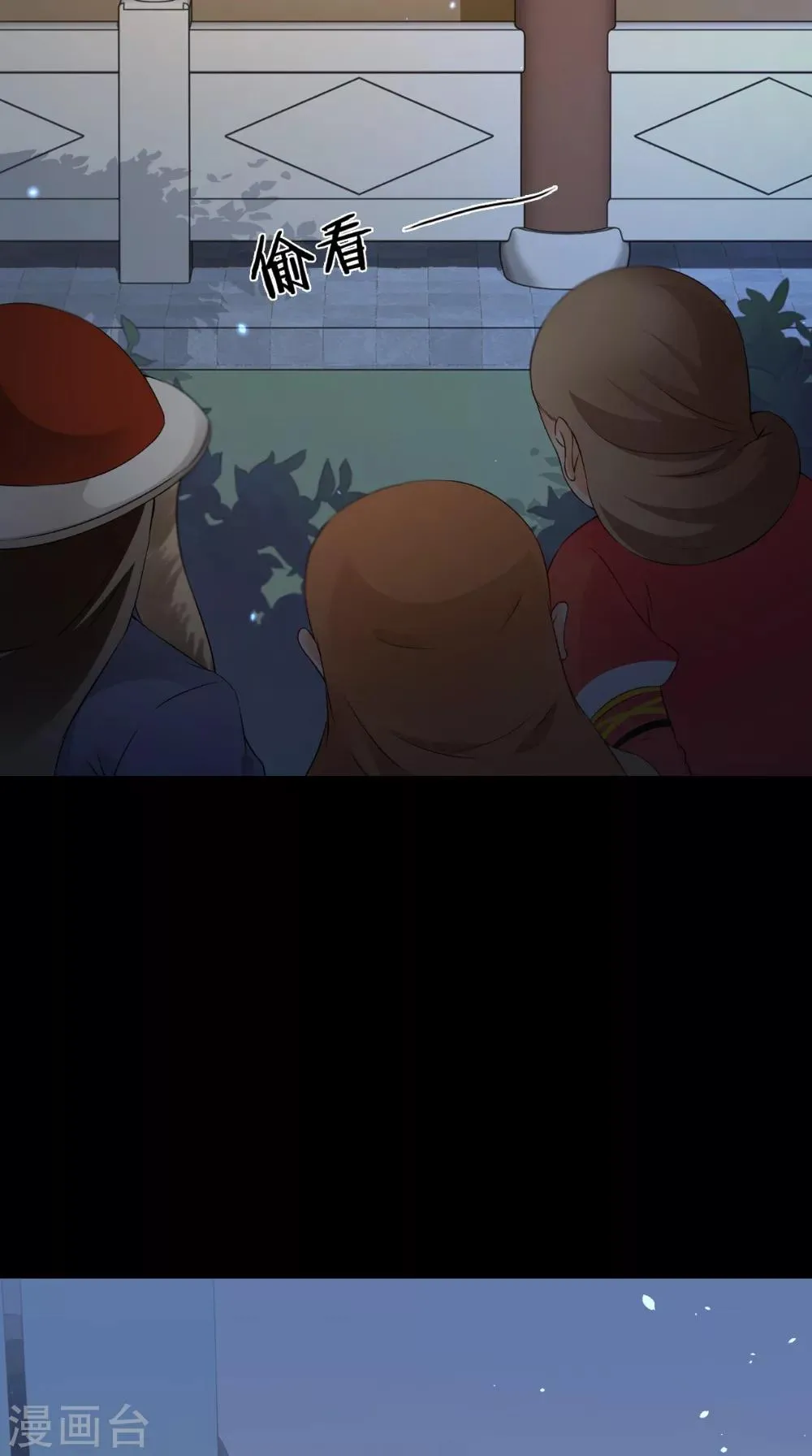 第141话 威王的心动 第20页