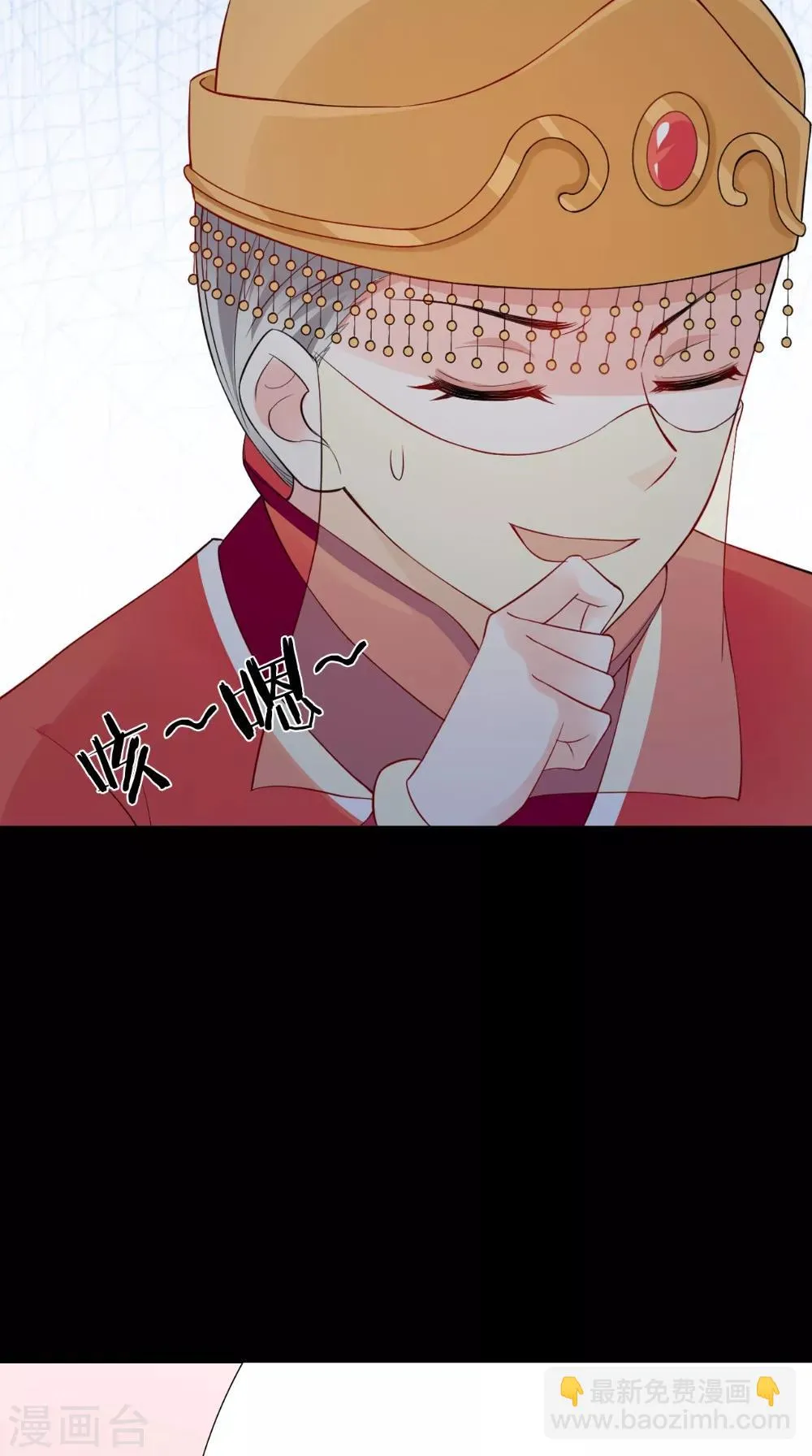 第141话 威王的心动 第24页