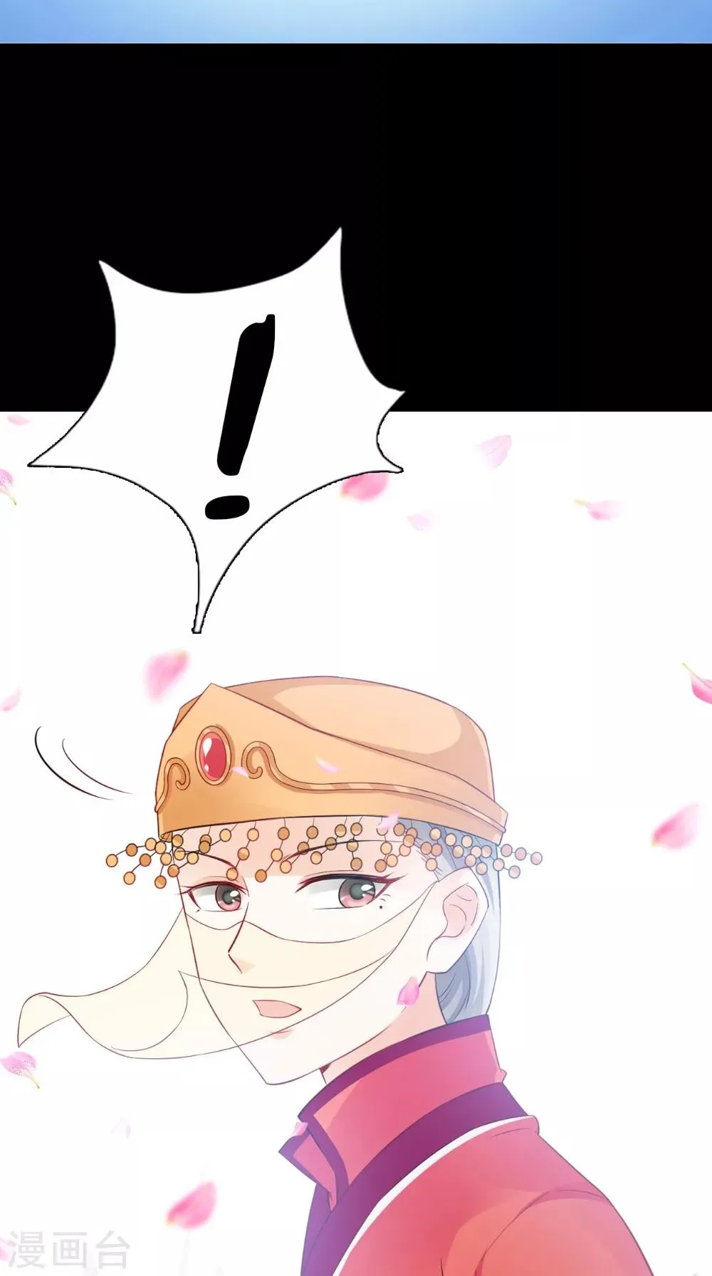 第141话 威王的心动 第30页
