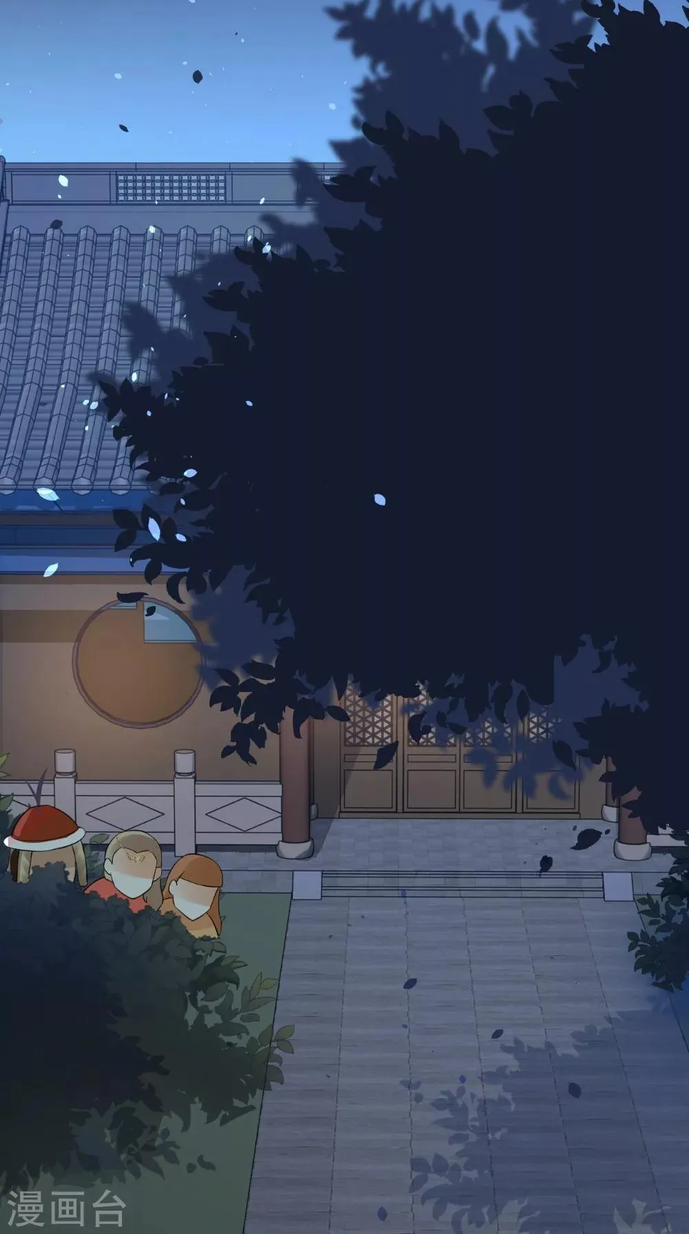 第141话 威王的心动 第36页