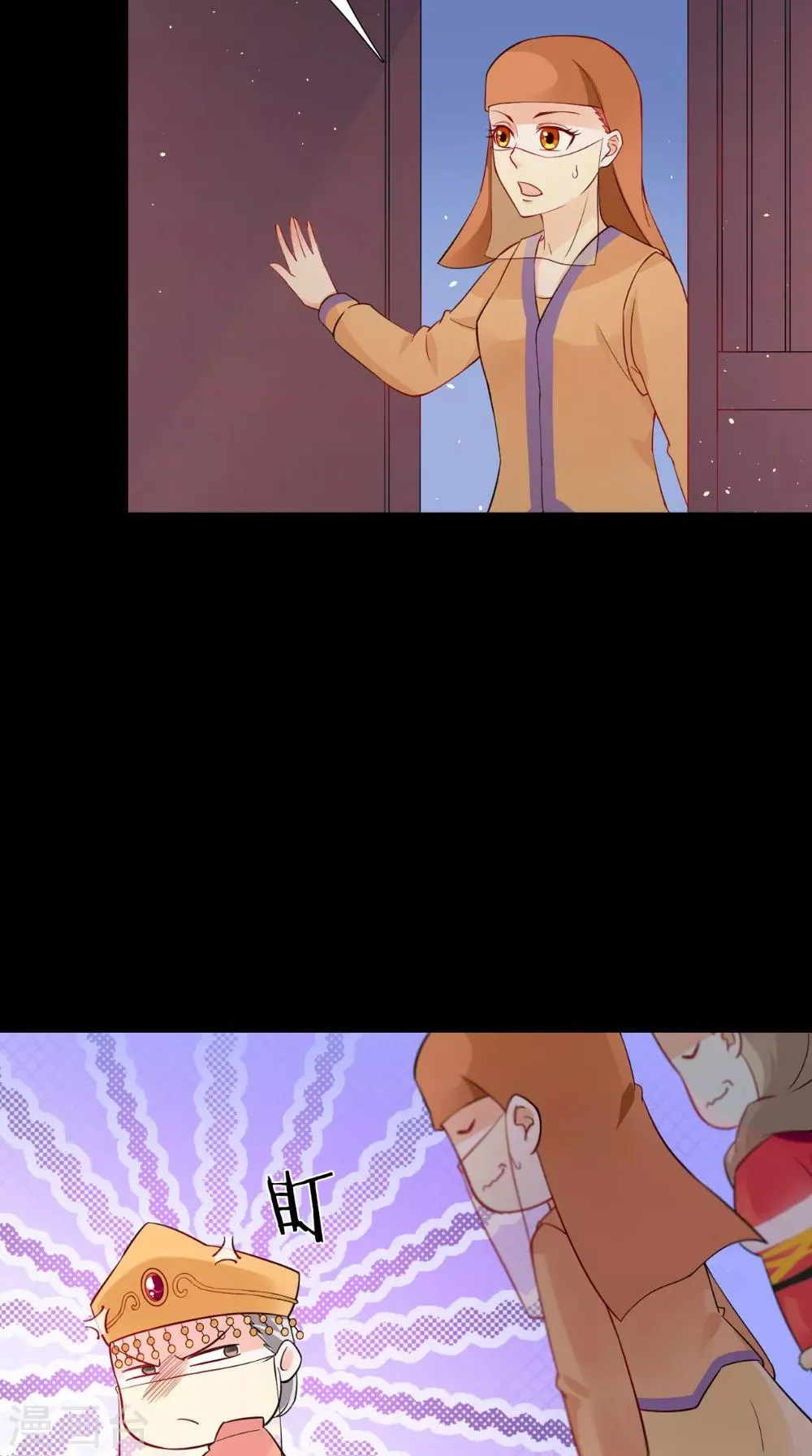 第141话 威王的心动 第38页