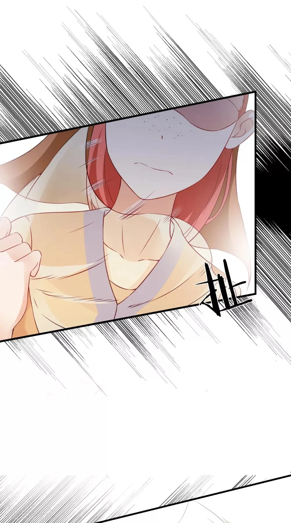 第143话 离婚！ 第4页