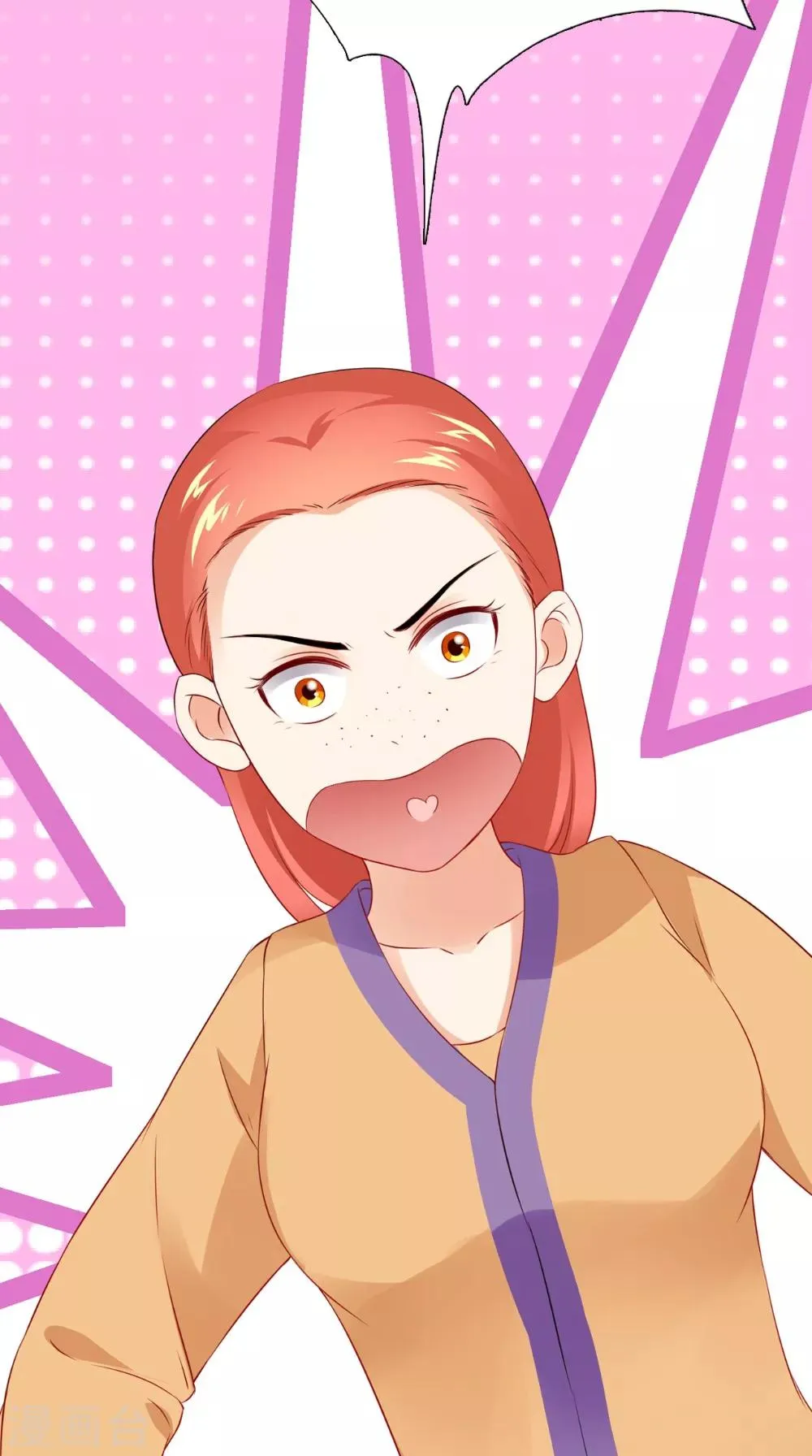 第143话 离婚！ 第6页