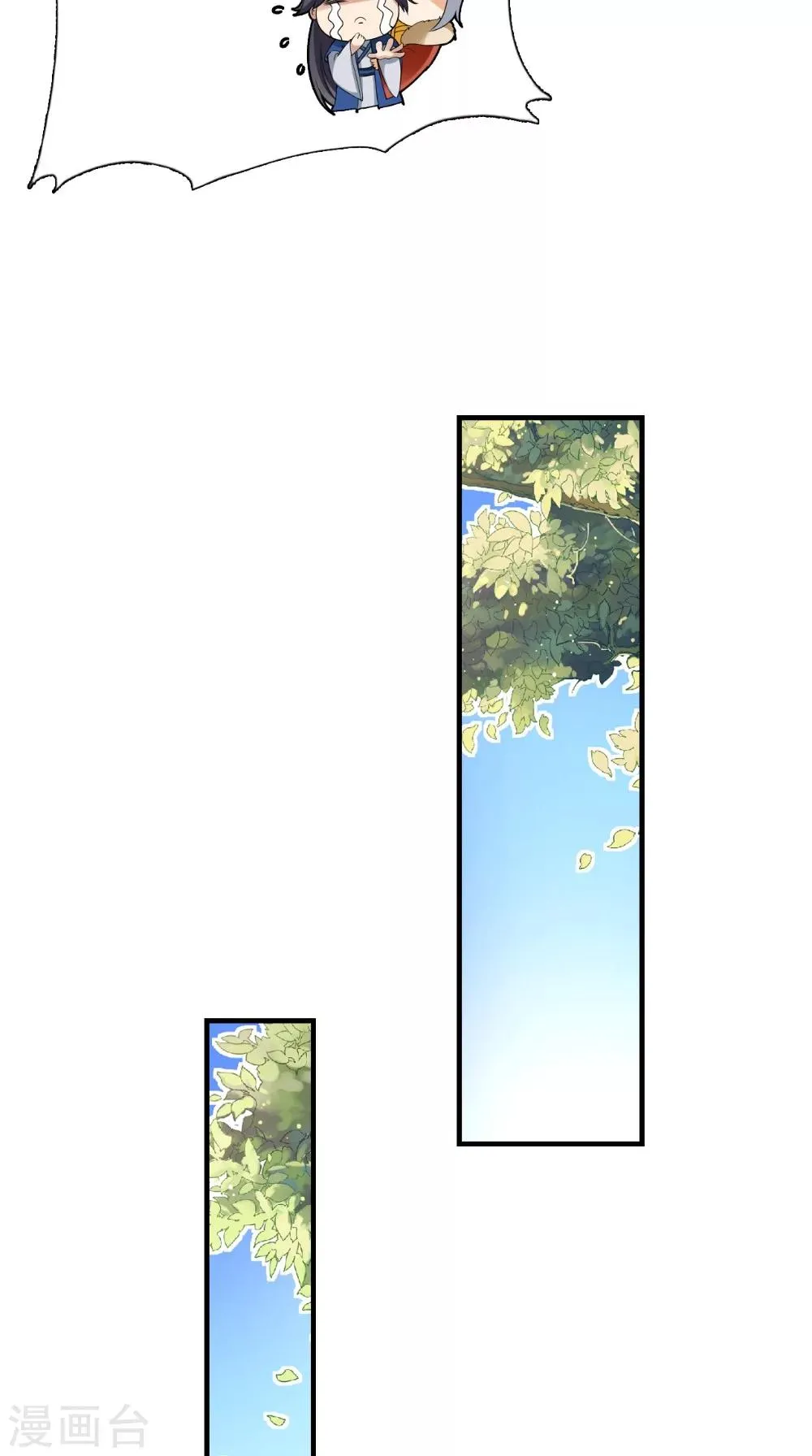 第143话 离婚！ 第19页